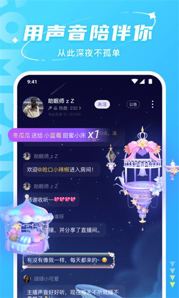 月光宝盒app永久免费版下载