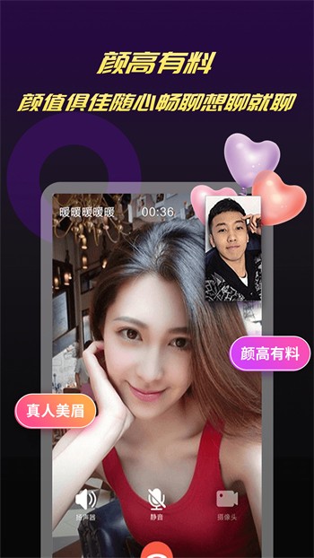 涩里番app下载