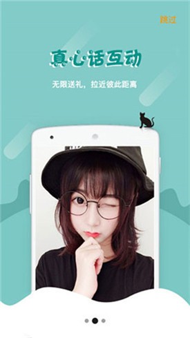 蝶秀直播app下载