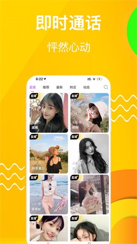 蜜桃视频免费观看视频下载
