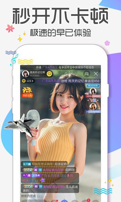 秋葵视频永久无限解锁版下载