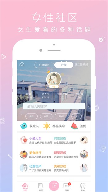 丝瓜黄瓜草莓茄子樱桃香蕉番茄app免费版下载