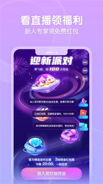 蜜桃811tv直播app下载下载