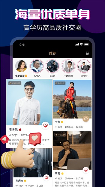 国产高清精品软件丝瓜下载