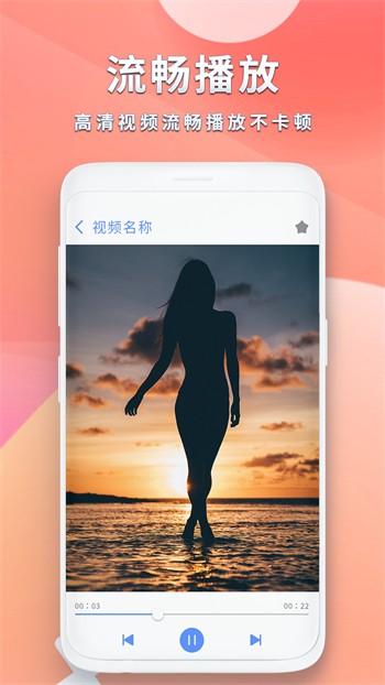 色欲视频安装包app下载