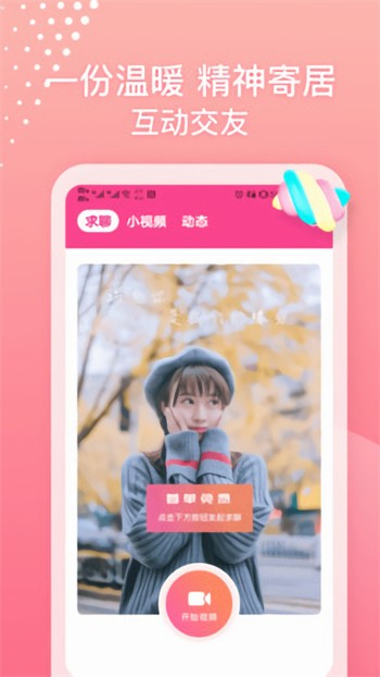 5178影视下载