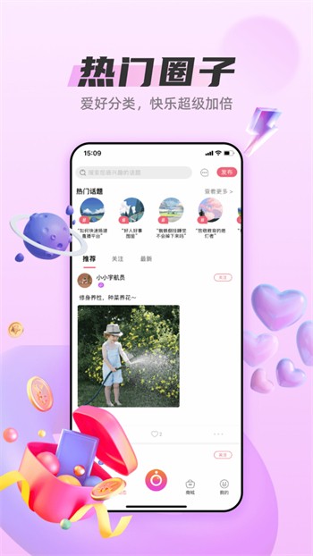 糖心vlog锅锅酱国产精品版下载