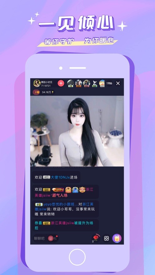 噼里啪啦免费观看视频大全下载