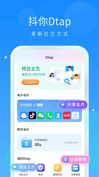 天堂官网在线资源网下载
