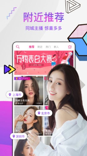 秋葵视频丝瓜视频草莓视频绿巨人ios版下载