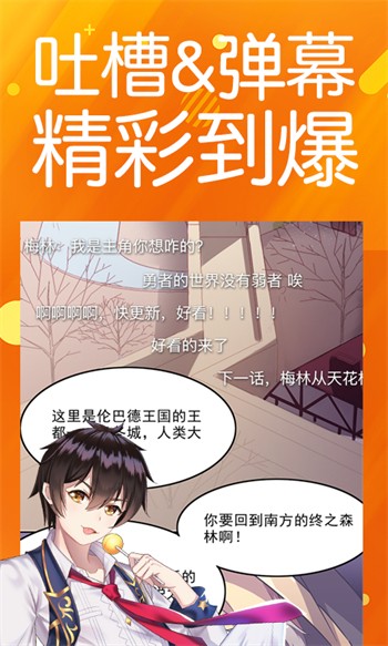 芒果视频最新版下载