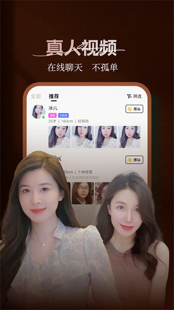 柑橘直播网站APP最新版官方下载