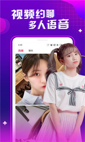 嘿咻视频app下载免费版下载