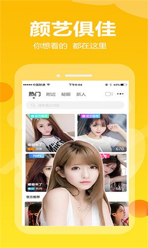 午夜视频apk下载安装下载