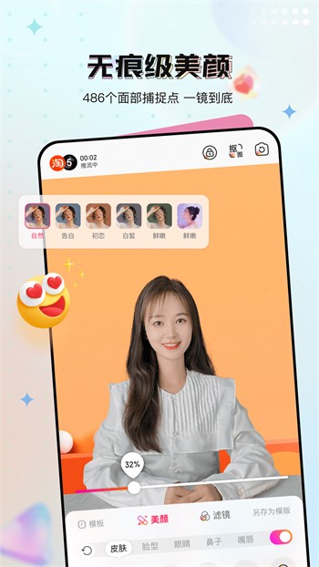 艾米果影院免费版下载