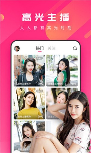 小优短视频软件app下载