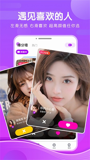 团团漫画