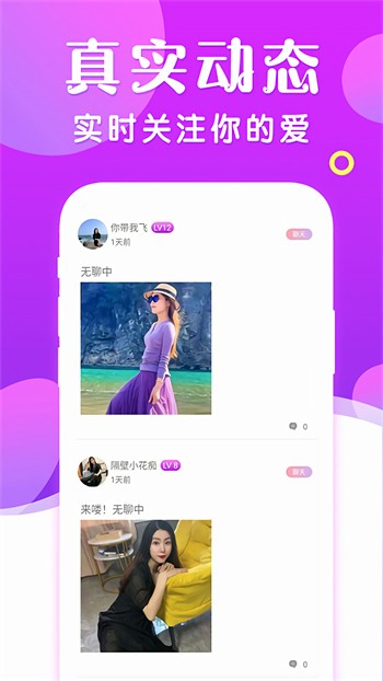 黄桃视频无限制版ios下载安装