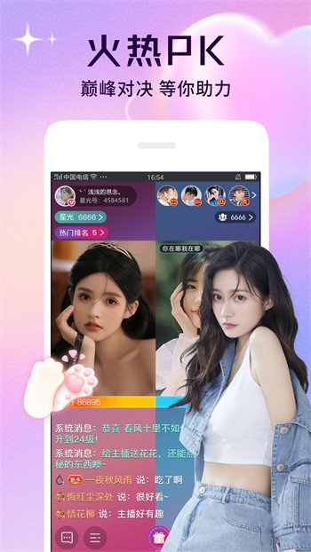 草莓视频在线无限观看最新版下载