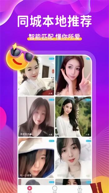 91直播最新版APP免费下载