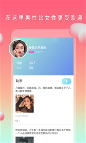 菠萝蜜不正经视频下载