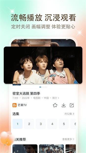 夜色appapk下载入口安装