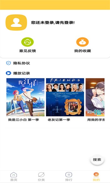 内涵直播下载大全下载