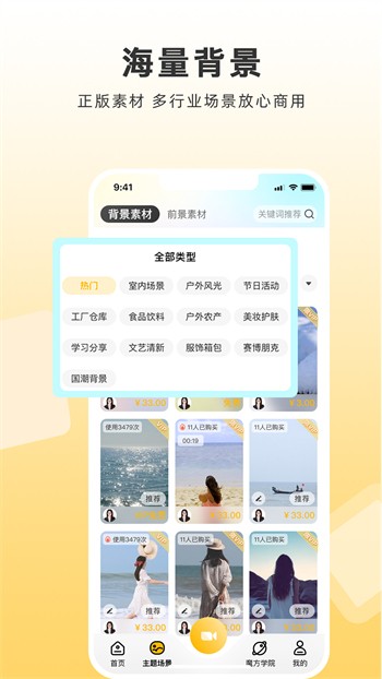 啪啪tv免费版下载