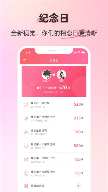 晚秋影院在线观看高清电影最新版下载
