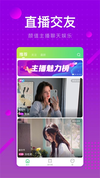 抖抈短视频app免费下载下载