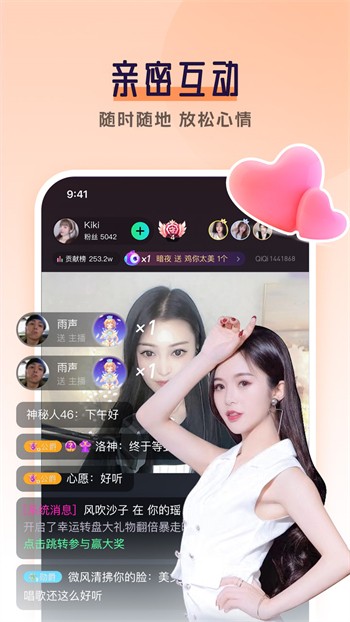 红桃影视apk下载大全下载