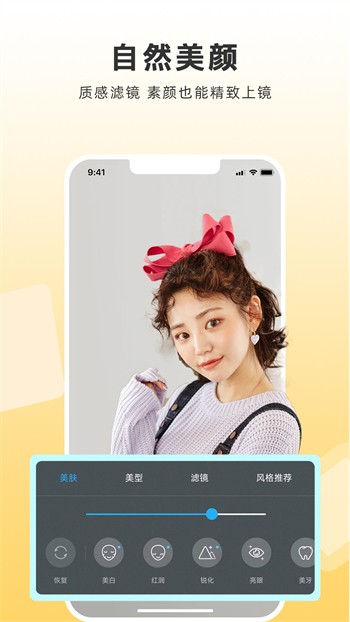 达达兔影视下载