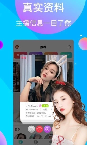 梅花视频app下载免费版安装