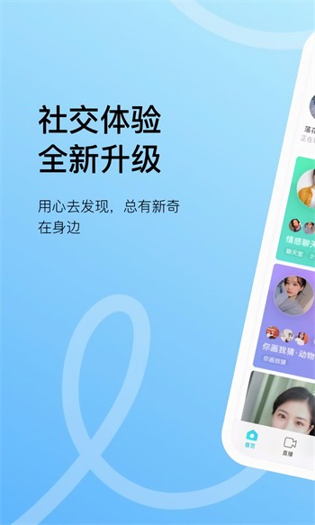 秘密花园app最新版下载