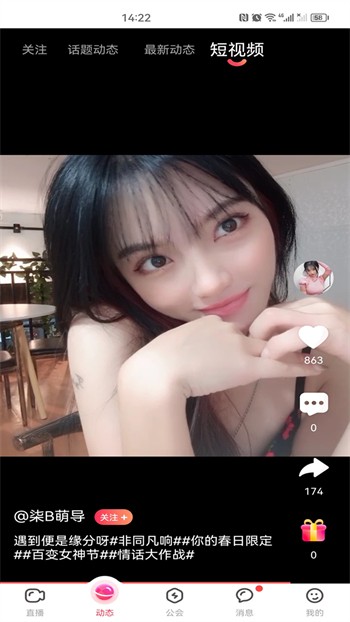九尾天狐pr18正能量视频软件下载