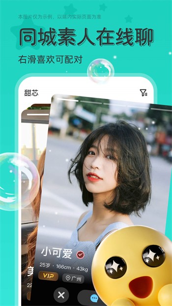 羞涩影院免vip最新版app下载免费观看