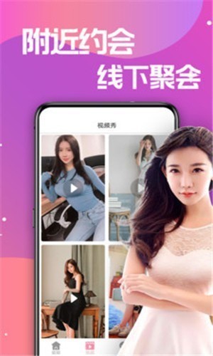 樱桃视频安卓版
