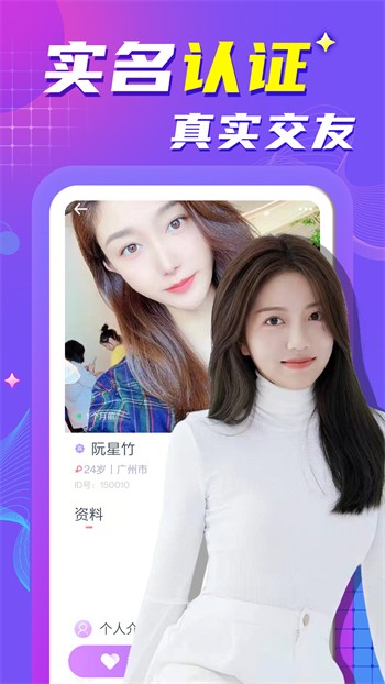 春雨直播全婐app2025v破解版