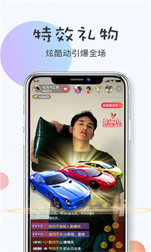 小优直播