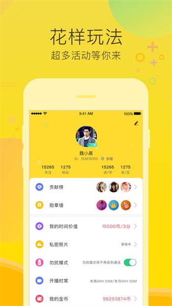 weme7微密猫下载