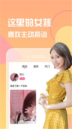 菠萝蜜视频在线观看入口最新版下载