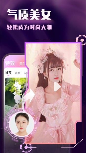 色欲视频apk下载安装最新版