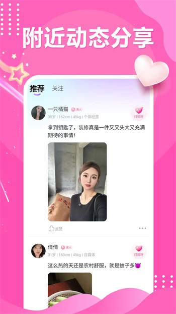 99动漫app轻量版