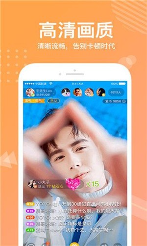 欲女直播app手机版下载大全
