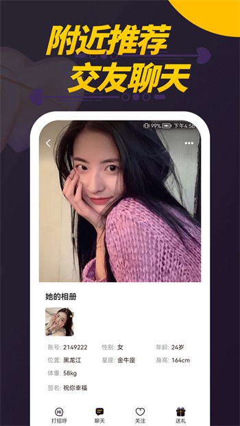 花蝴蝶免费视频在线观看高清版无限下载免费