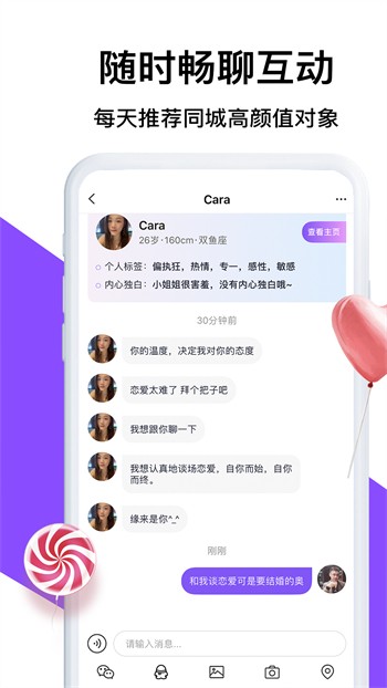 菊花台黄台安装下载