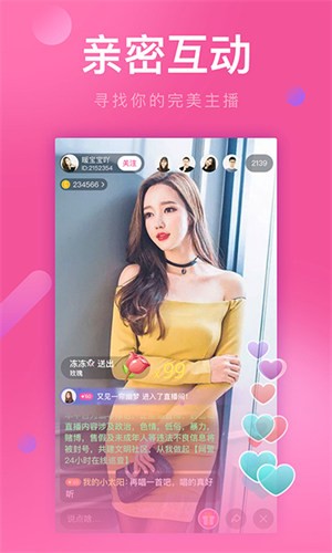红杏美女视频