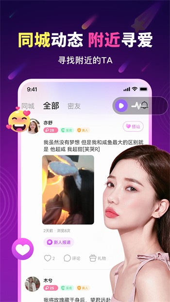 保时捷直播免费版下载