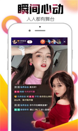 麻花直播2023版app下载