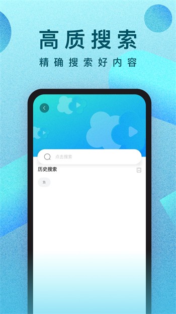 白羊直播app下载最新版